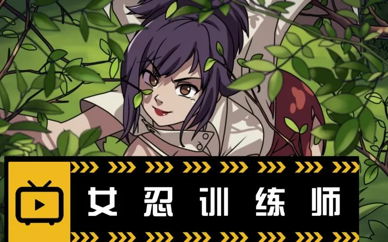 女忍者训练师v2.21最新版本更新内容是
