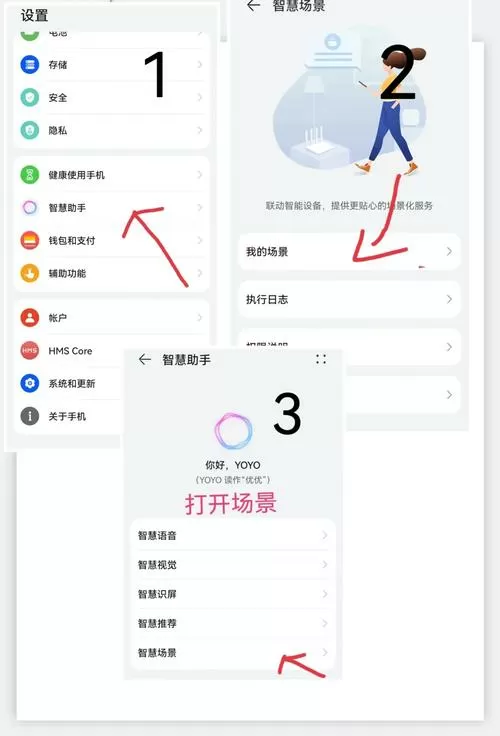 苹果手机钉钉自动打卡设置在哪里