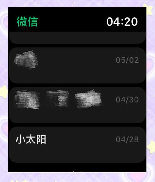 微信怎么把手表设备删除