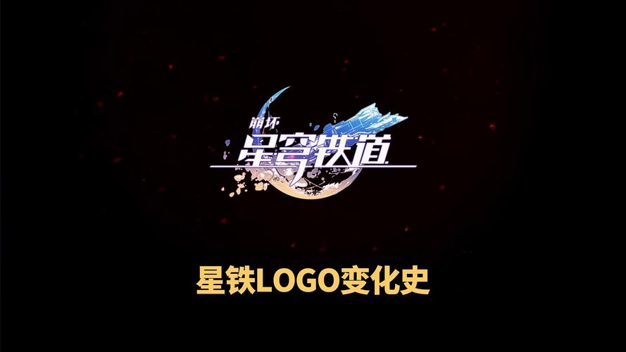 星穹铁道ios和安卓能互登吗