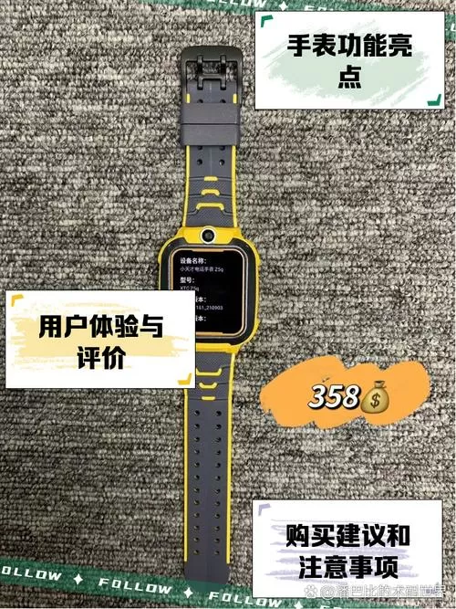 小天才z5游戏密码大全
