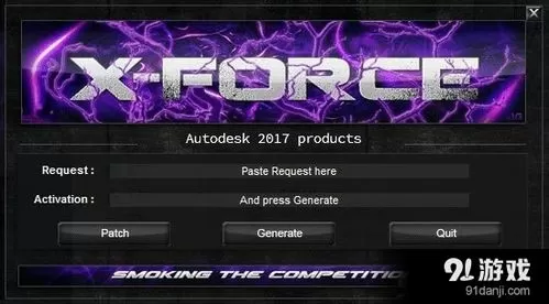 cad2018注册机怎么用啊