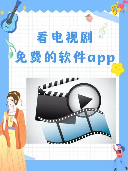 下载最新安卓版,看阿拉伯电视软件