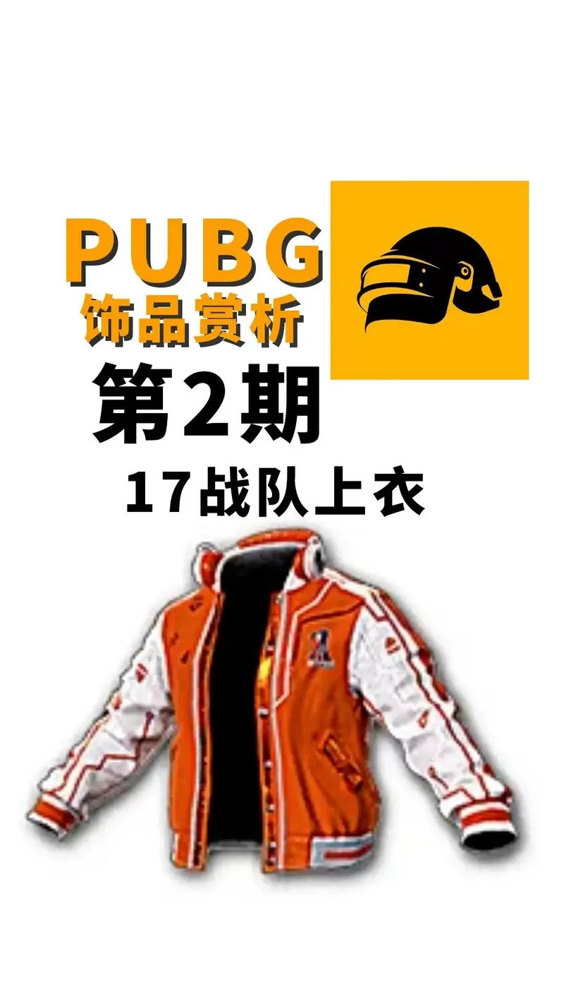 pubg latest version