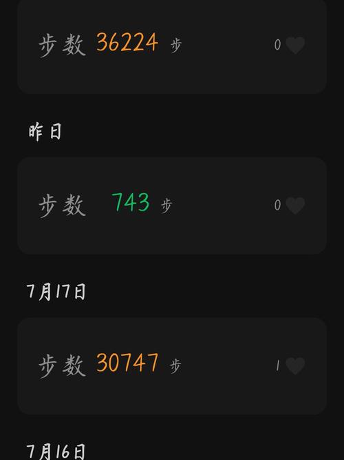 为什么明明走路了步数还是0