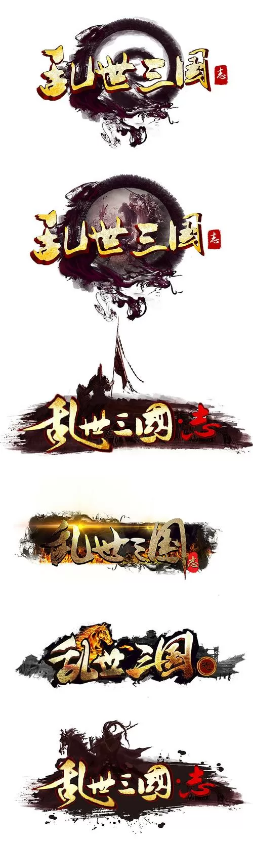 乱世三国志官网