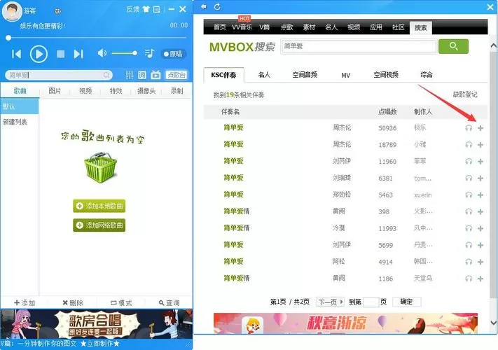 mvbox有没有手机版本