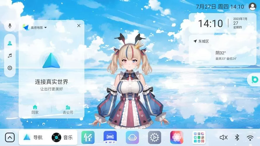 布丁UI好还是氢桌面好截图
