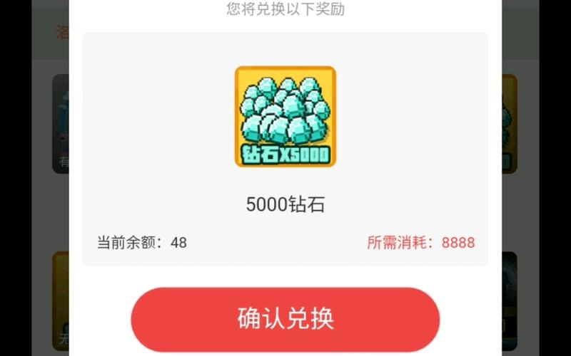 网易mc无限钻石最新版