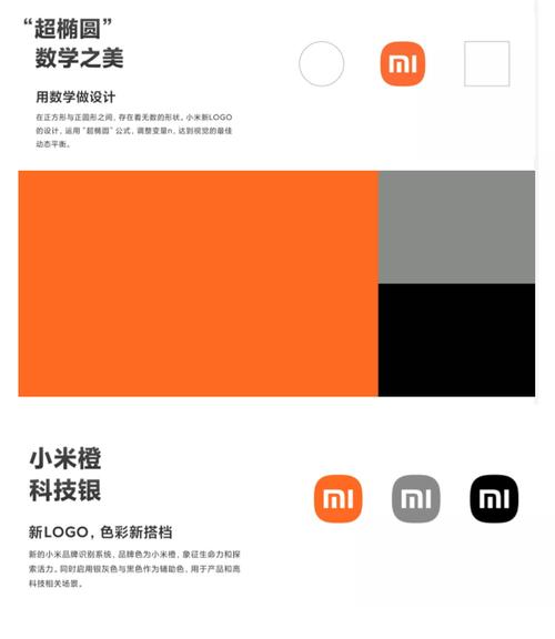 小米色彩模式哪个好