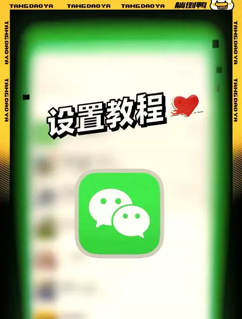 怎么知道自己的微信被别人同步了