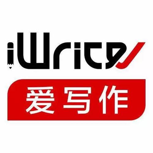 iwrite爱写作怎么退出加入的学校