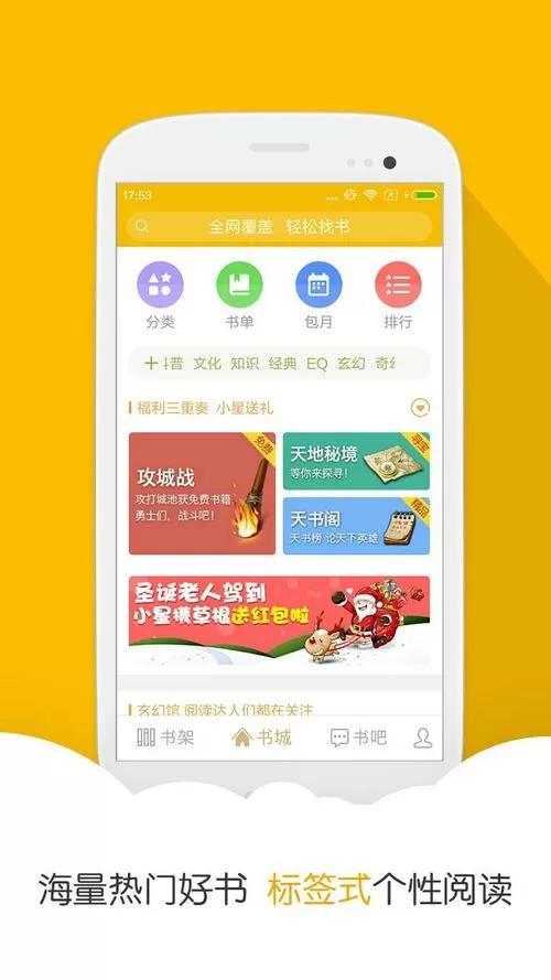 同能游戏