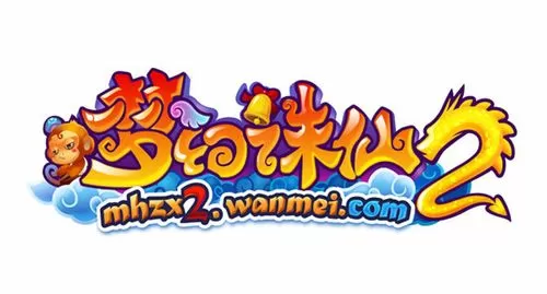 梦幻诛仙2升级攻略