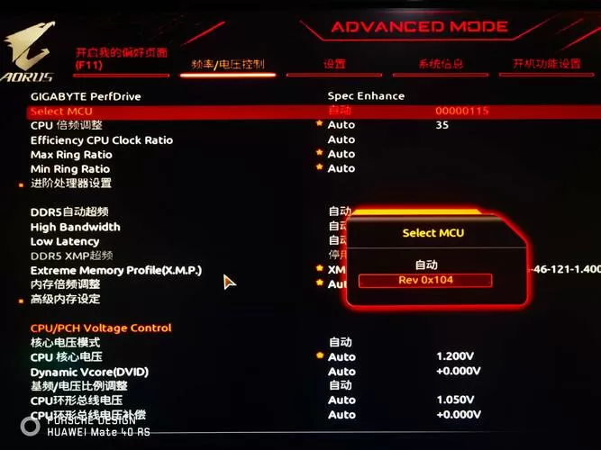 技嘉主板bios设置