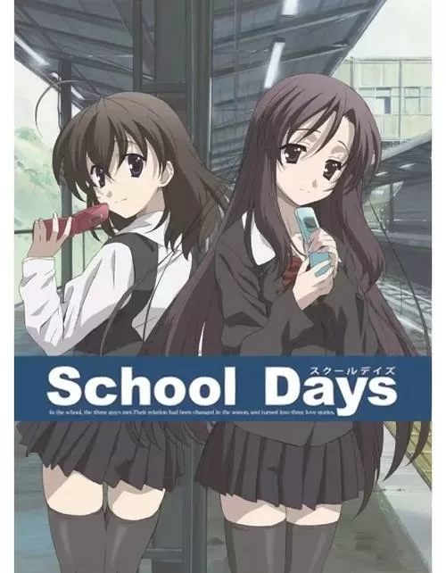 school days汉化手机版