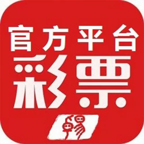 共赢彩票是不是大平台