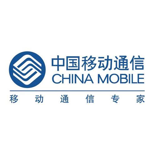 中国移动辽宁省分公司