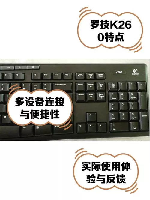 罗技键盘中英文切换按哪个键