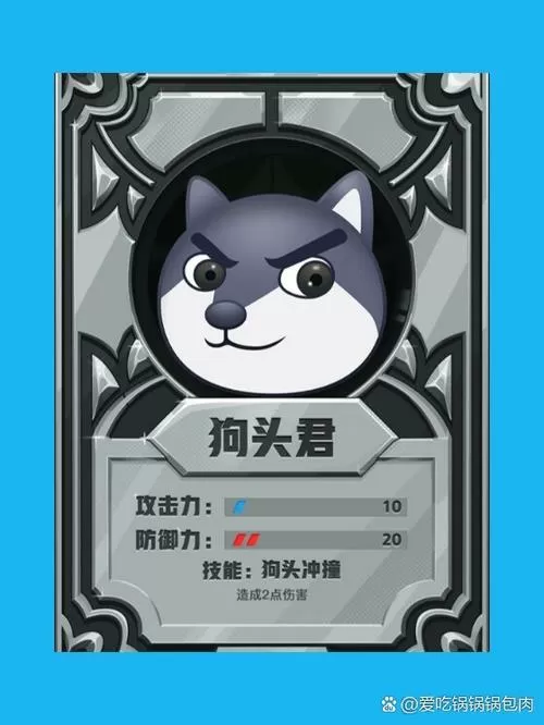 最强狗头免广告免实名认证