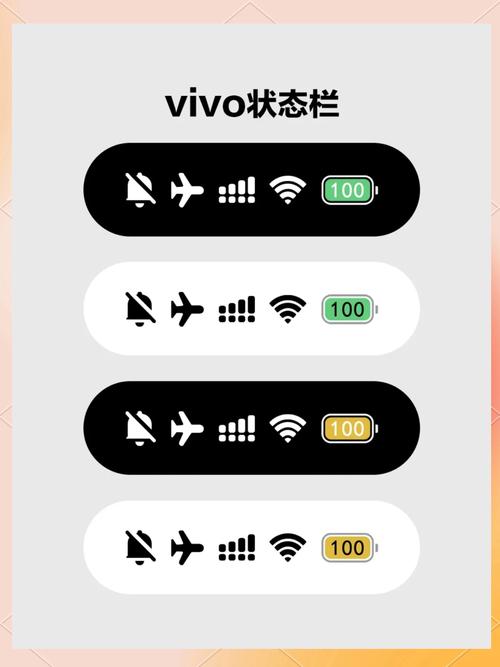vivo手机怎么设置电量数字