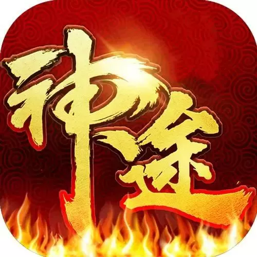逐鹿神途官网