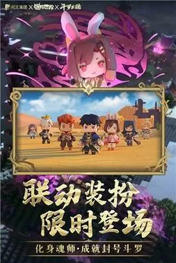 迷你世界开挂助手软件