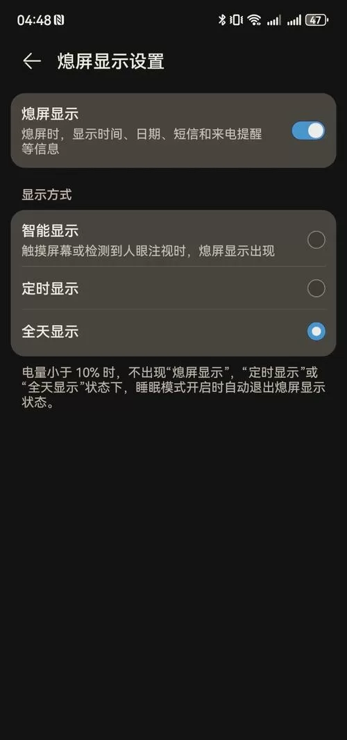 华为手机中间按键没反应了