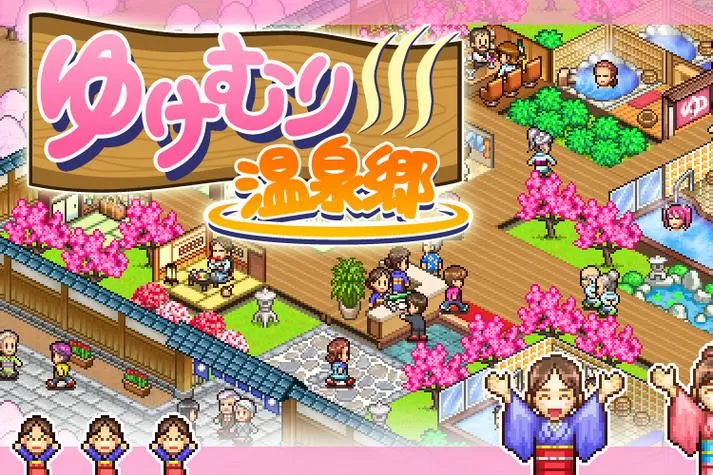 暖暖温泉物语破解版
