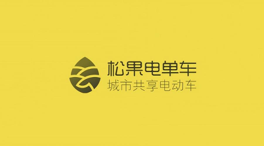 松果电动车的灯怎么开