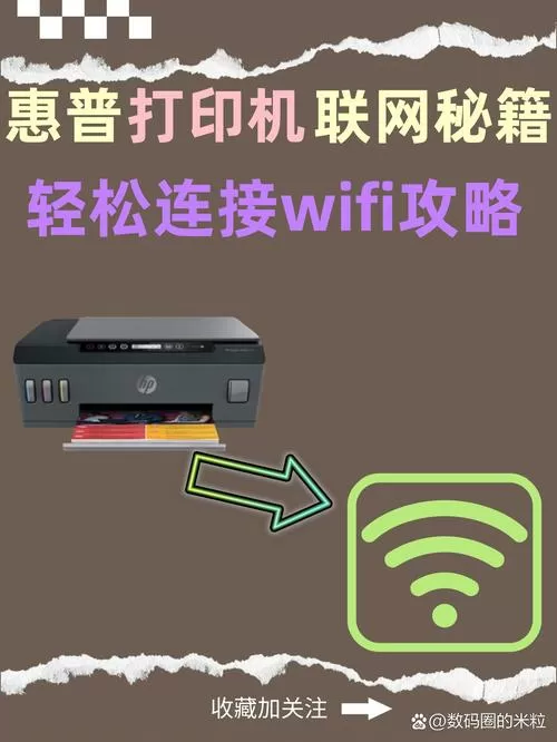 打印机无线直连是什么意思