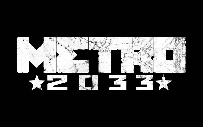 地铁2033电子书