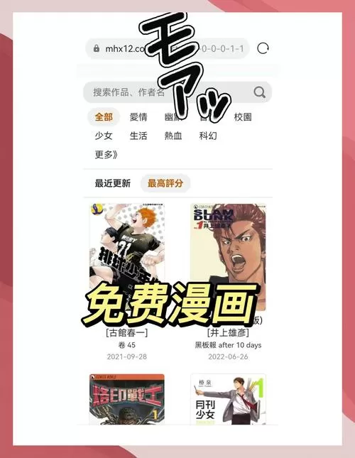 第一漫画韩漫官网免费阅读
