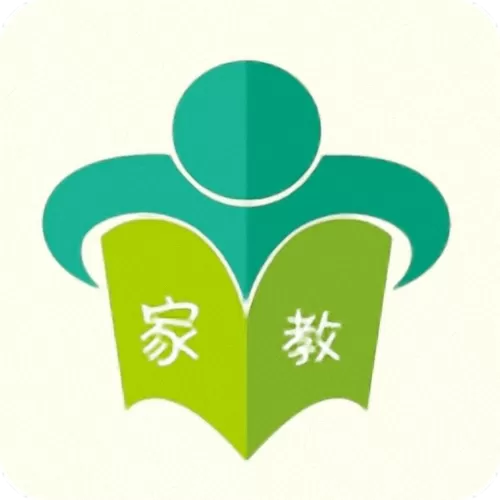 家教
