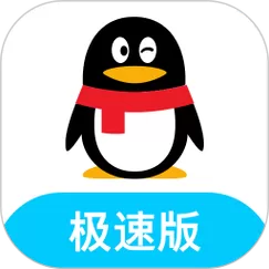 qq极速版app下载