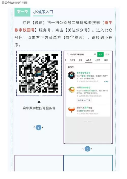 一个手机号可以办两个校讯通吗