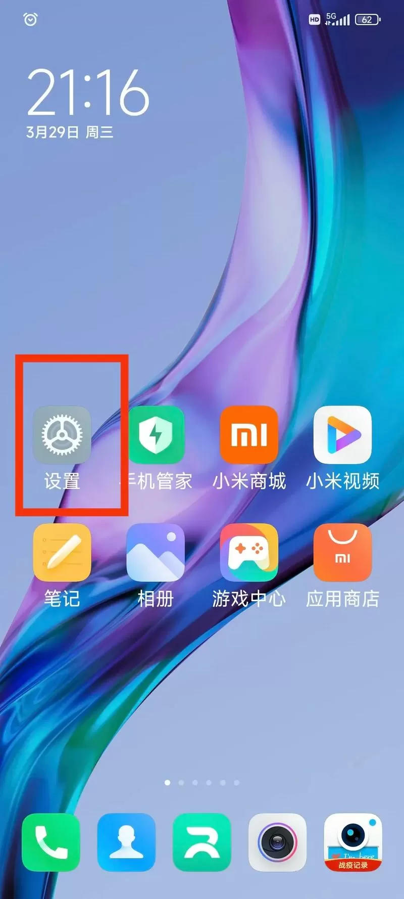不允许截屏的应用怎么截图截图