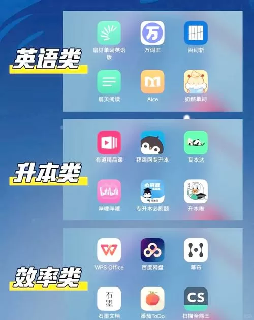 100款免费网站下载安装