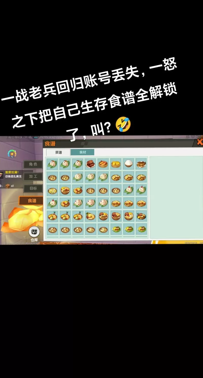 迷你世界内置功能菜单游戏