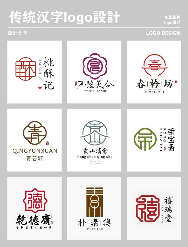 文字化化手机下载