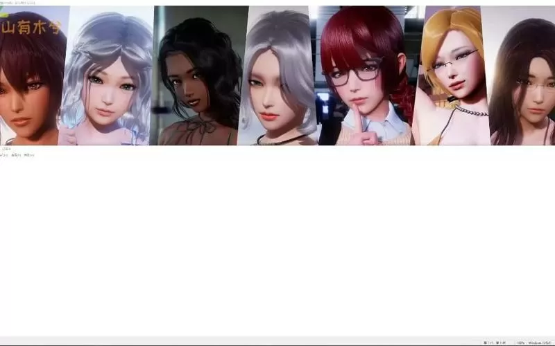 美德v21汉化密码