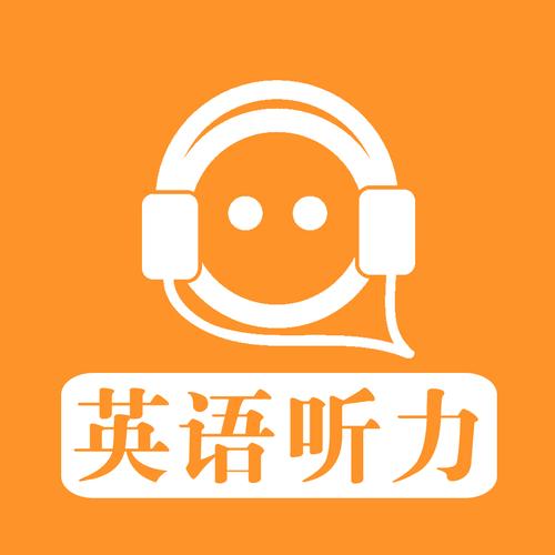 初一英语听力训练mp3