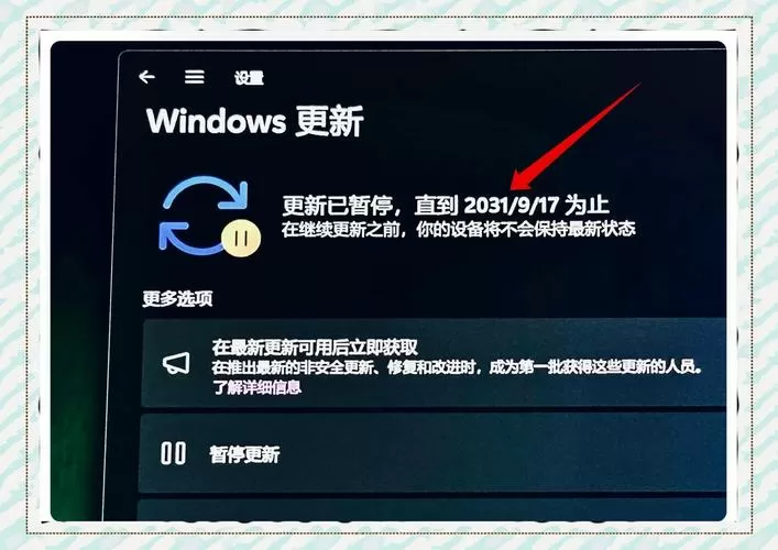 电脑取消快捷方式图标