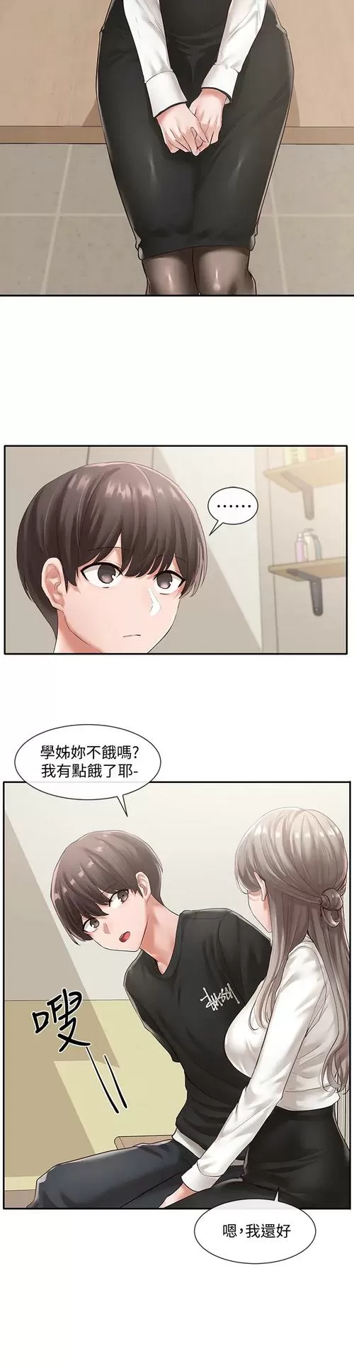 社团学姊免费漫画下拉式阅读