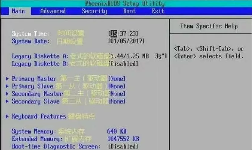 ami主板怎么重装系统