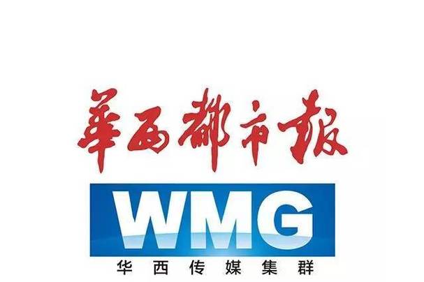华西都市报客户端