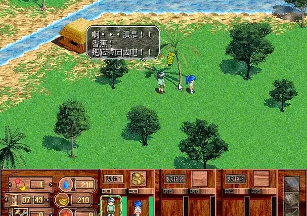 无人岛物语动画1-3季免费播放