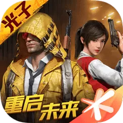 pubgtoolplus画质修改器(无广告)