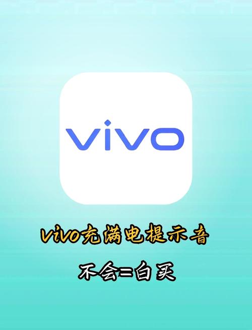 vivo怎么关闭usb充电模式