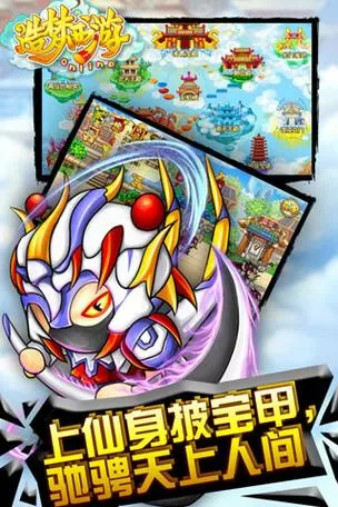 造梦西游ol最新脚本